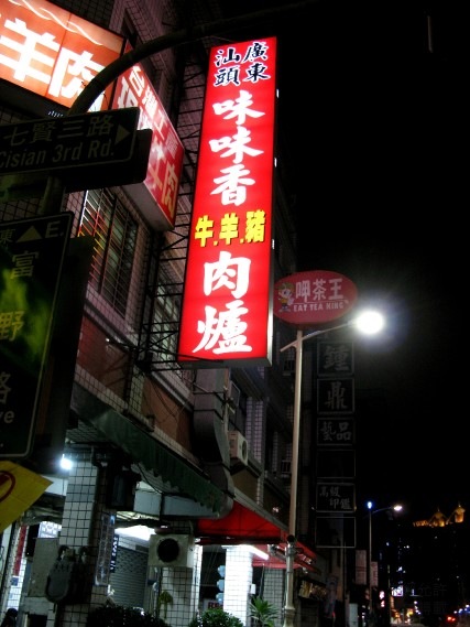00_1_價目表.jpg 00_1_價目表.jpg