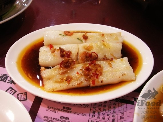 XO醬腸粉.jpg XO醬腸粉.jpg