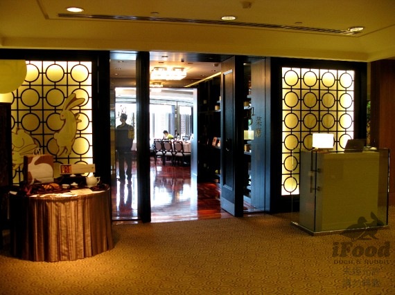 00_國賓飯店 粵菜廳-1.jpg 00_國賓飯店 粵菜廳-1.jpg