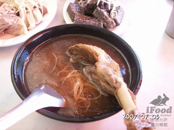 當歸鴨肉麵線-1.jpg