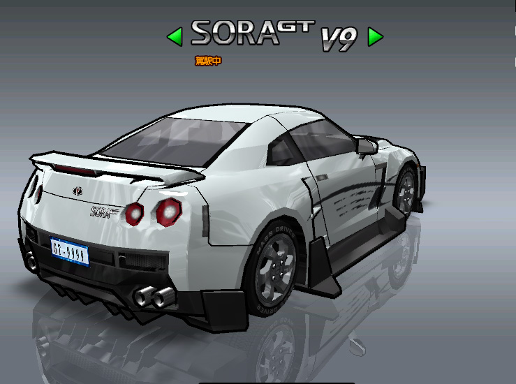 R35_Tail.jpg