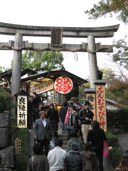 地主神社