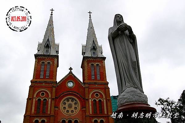 越南