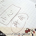 IMG_7753_4.jpg