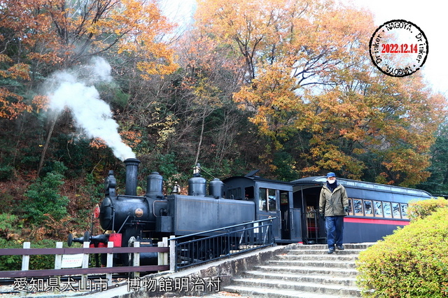 一個人的日本東海、北陸之旅(含行程總覽及交通、食宿資訊)