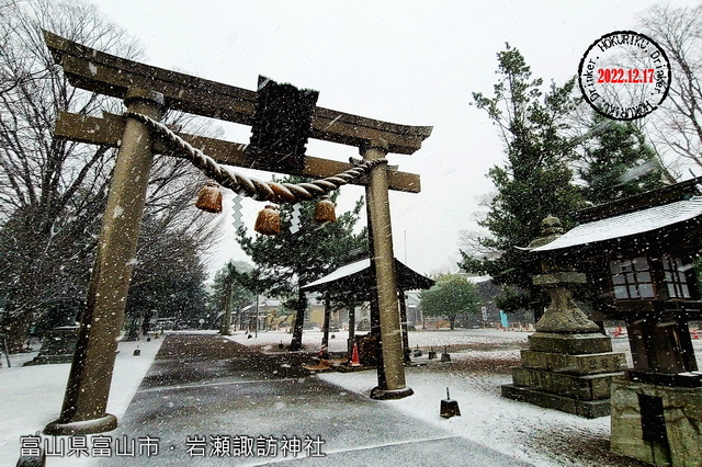 一個人的日本東海、北陸之旅(含行程總覽及交通、食宿資訊)