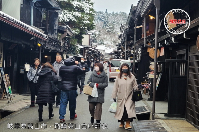 一個人的日本東海、北陸之旅(含行程總覽及交通、食宿資訊)