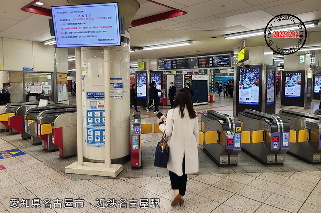 一個人的日本東海、北陸之旅(含行程總覽及交通、食宿資訊)