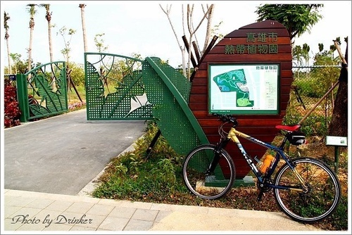 高雄市熱帶植物園