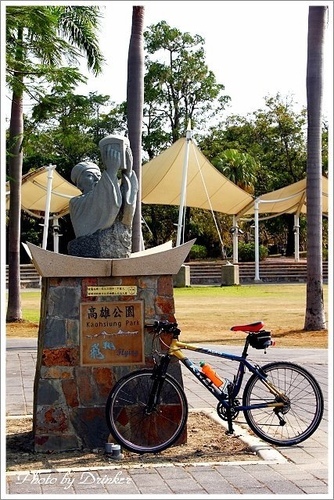 高雄市熱帶植物園