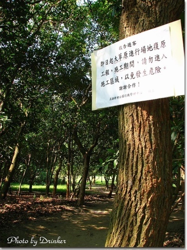 都會公園單車登高行