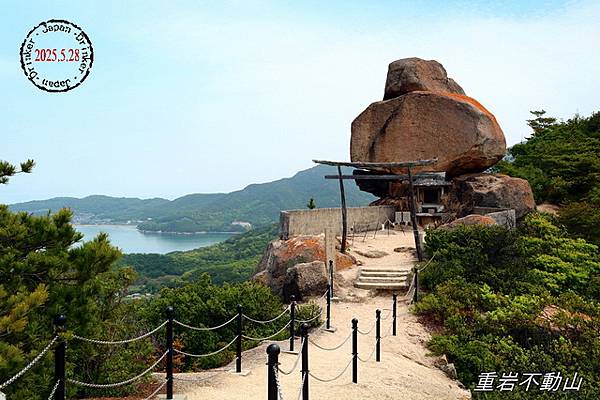 一個人的日本四国攬勝、自行車騎乘之旅2025(含行程總覽及交