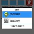 Screenshot_2015-06-04-13-19-52.png