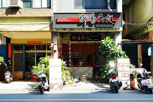 裡面全是公仔？高雄最豪華 50年老店煙燻雞肉專賣店 每天堅持