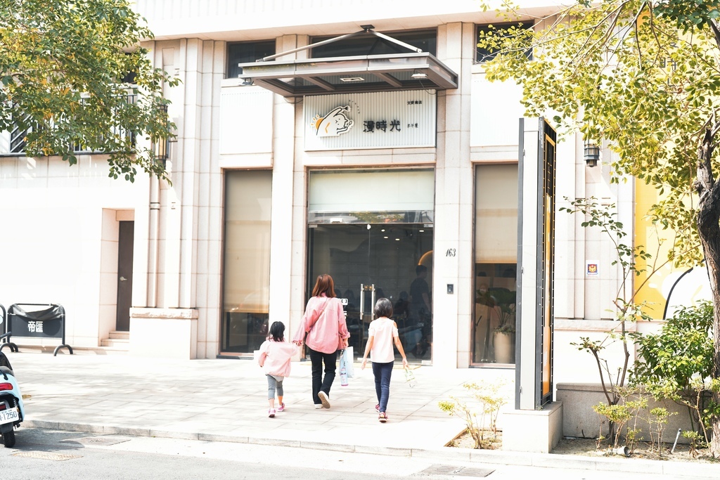 高雄新開幕 文山特區的健康早午餐 漫時光早午餐 新浪潮中的傳