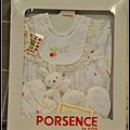 PORSENCE的小兔子套裝