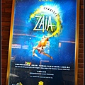 太陽劇團ZAIA‧到處都是海報