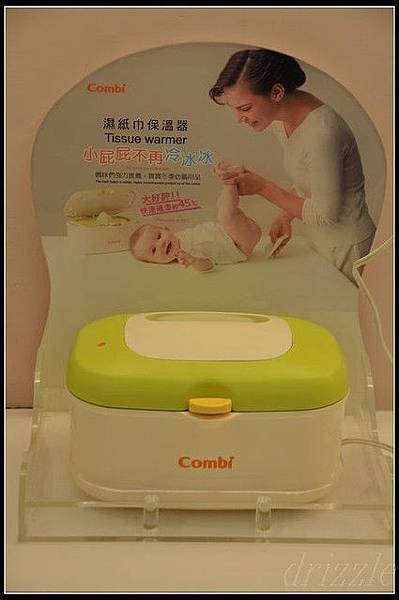 育嬰室設備‧加溫Combi濕紙巾