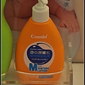 育嬰室設備‧Combi嬰兒保濕乳液