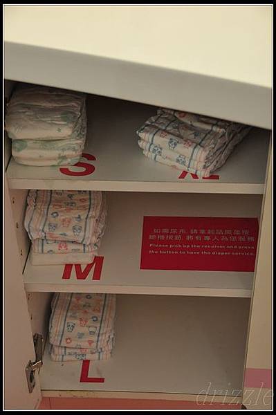 育嬰室設備‧各種尺寸的尿布