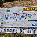 今天要去吉野山