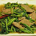 沙茶牛肉炒空心菜