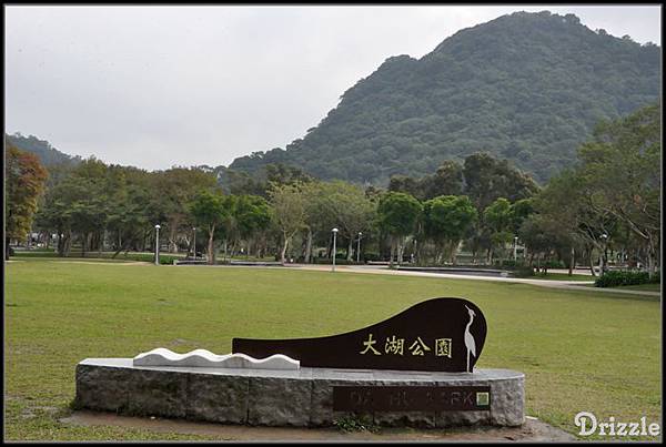 大湖公園.jpg