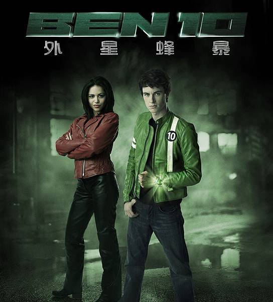 Ben10AS_Ben&Elena.jpg