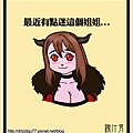 魔王勇者