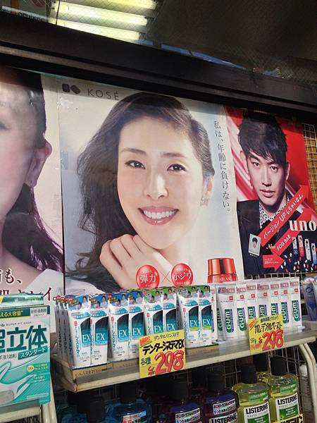 2014.01 ad in drug shop 3