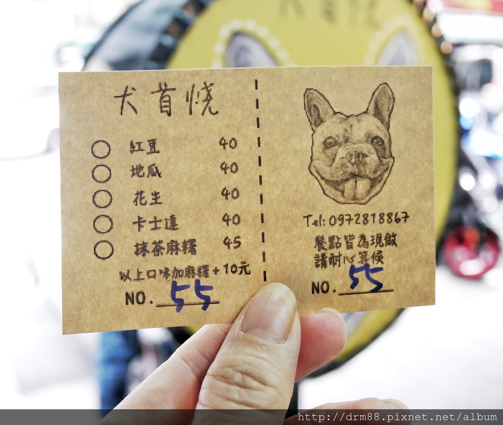 法鬥犬首燒台北店 全台獨家法鬥造型雞蛋糕 每日限量0份 南京三民站巷弄美食 瑪姬幸福過日子 瑪姬幸福過日子 法鬥犬首燒台北店 全台獨家法鬥造型雞蛋糕 每日限量0份 南京三民站巷弄美食 瑪姬幸福過日子 瑪姬幸福過日子