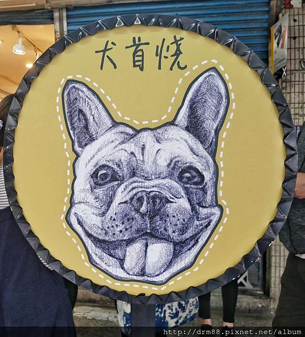 法鬥犬首燒台北店 全台獨家法鬥造型雞蛋糕 每日限量0份 南京三民站巷弄美食 瑪姬幸福過日子 瑪姬幸福過日子 法鬥犬首燒台北店 全台獨家法鬥造型雞蛋糕 每日限量0份 南京三民站巷弄美食 瑪姬幸福過日子 瑪姬幸福過日子