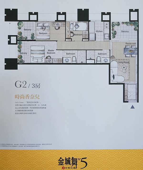 台北賞屋 金城舞5 茂德建設京都花園 板橋線海山站捷運宅 只要自備萬付款輕鬆就可以擁有了 瑪姬幸福過日子 瑪姬幸福過日子