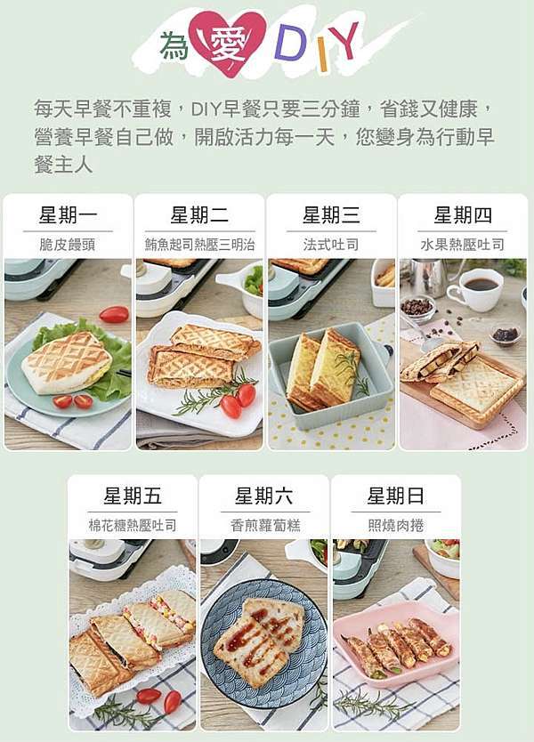 熱壓吐司食譜與作法 6種熱壓三明治食譜與作法 早餐下午茶通通都可以 步驟詳細超簡單 不失敗料理 瑪姬幸福過日子 痞客邦