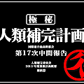 黑箱（欠）.png