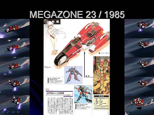 01-4MEGAZONE 23.JPG