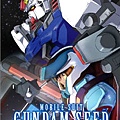 19-15-gundamseed.jpg