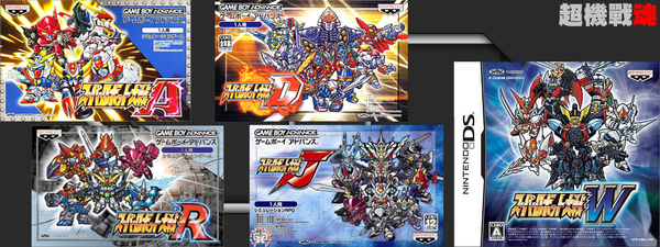 SRW06.png