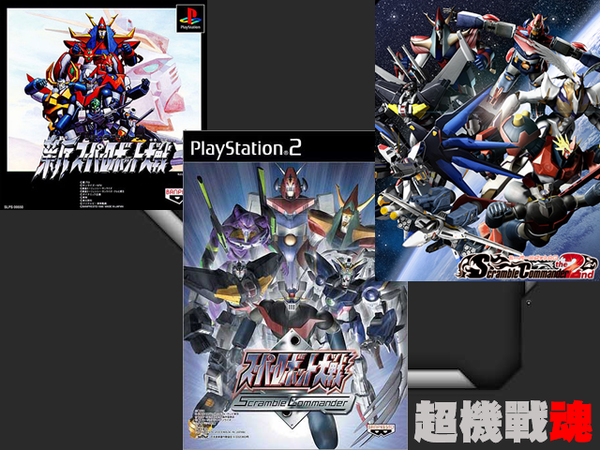 SRW08.png