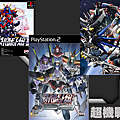 SRW08.png