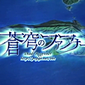 [POPGO][Fafner]01[(000287)08-19-13].PNG