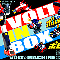 VOLT-IN-BOX-1.png