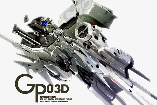 GP03D720.png