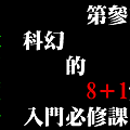 投影片12.PNG