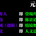 投影片4.PNG