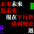 投影片5.PNG