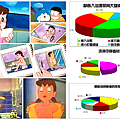 DORAEMON.png