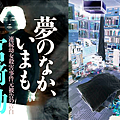 Miyazaki-1.png