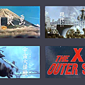 『宇宙大怪獣ギララ』予告編.png