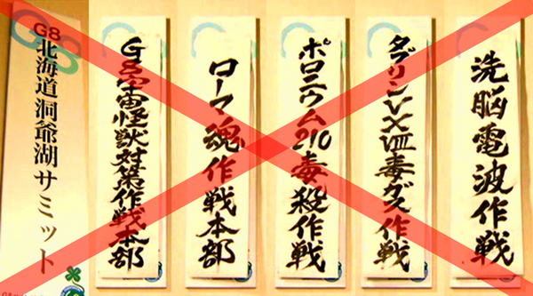 作戰本部X.png